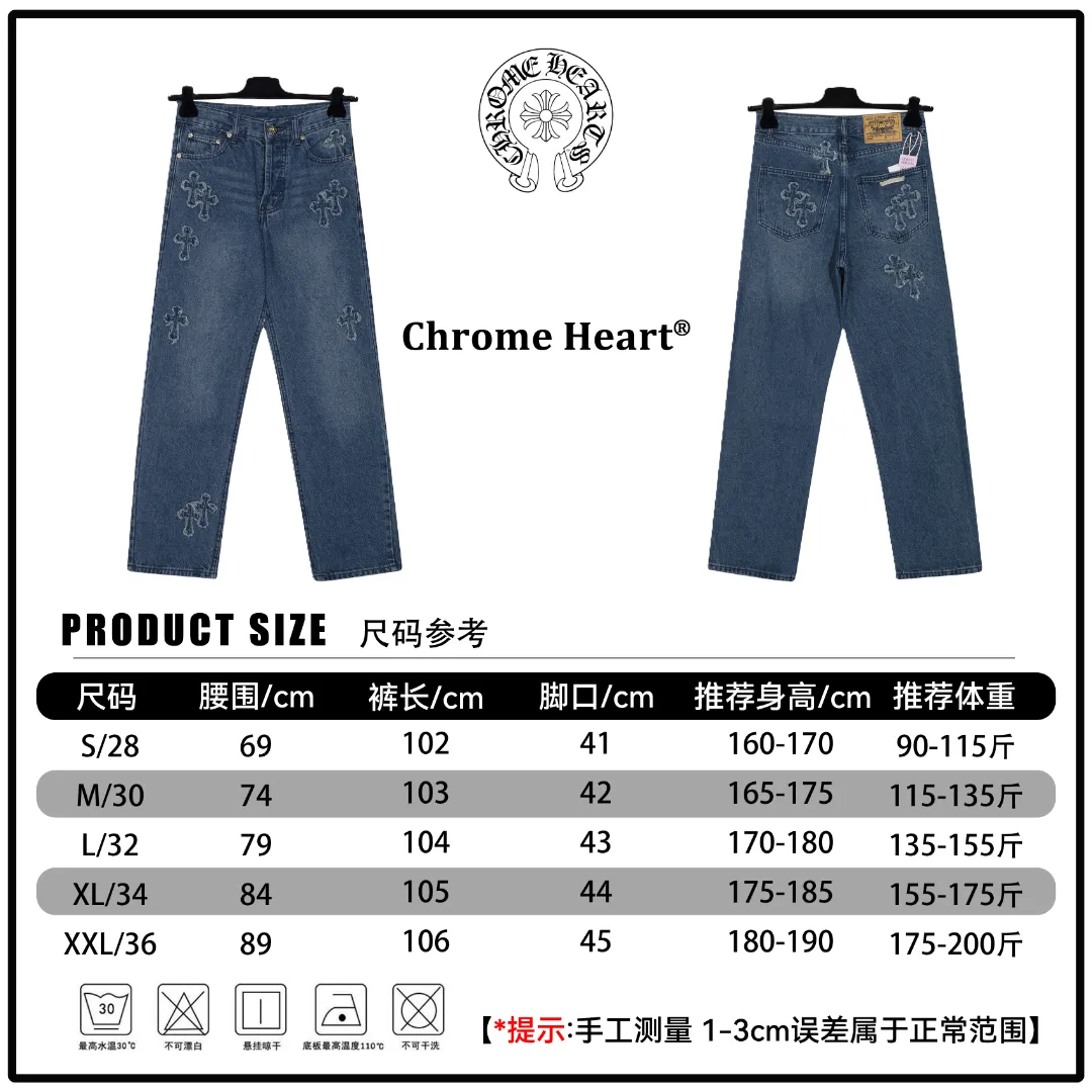 🅿️290 🔘Style No.-KL160 🔘Cro Heart𝐂𝐡𝐫𝐨𝐦𝐞 𝐇𝐞𝐚𝐫𝐭 Denim patch tassel cross jeans* The high-end quality is completely different from the currency on the market! It has been heavily washed, showing a natural worn and aged effect, and is full of retro charm, just like it came from the old fashion era. The customized denim patch cross adopts full right-angle hand-embroidery technology. Every stitch is full of ingenuity. The patch and denim are perfectly integrated, and the cross pattern is three-dimensional and exquisite. The aged silver buckle and the complete set of metal accessories are all custom-made from molds, with superb texture, harmonious color matching, strong durability, and luxurious details. This kind of craftsmanship and quality make it stand out among many jeans. Whether you are going out daily or attending trendy events, wear it and you will be the center of attention! For matching, you can choose a simple white T-shirt for the upper body to highlight the personality of jeans; or pair it with a black leather jacket and Martin boots to create a cool street style. If a couple wears it together, each with a different style of top, it will be the most beautiful scene when going out!  Size: S M L XL XXL (28.30.32.34.36) Color: Blue